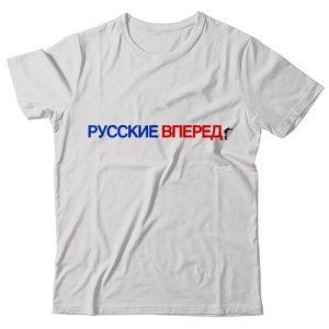 Go Russia - Lev Yashin tribute